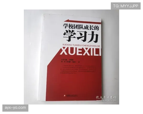基米希成长之路：技术精进与团队支持铸就卓越表现